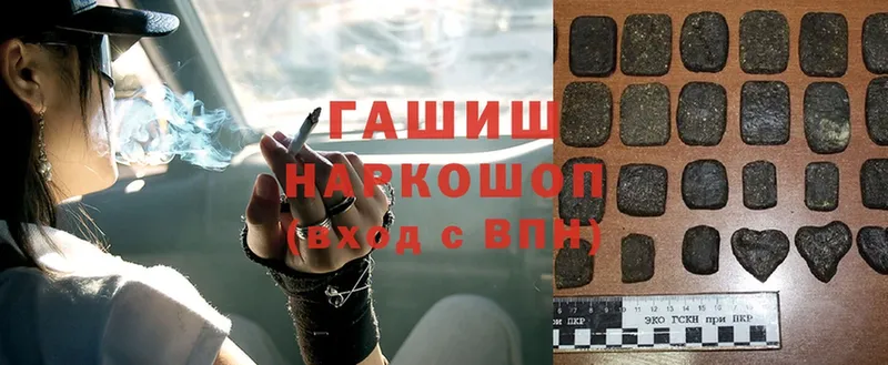 где продают   Кашира  ГАШ hashish 